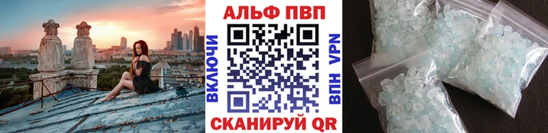 наркошоп  Навашино  Alpha-PVP СК 