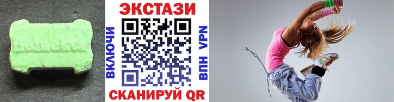 Ecstasy XTC дарк нет какой сайт Навашино купить наркотик