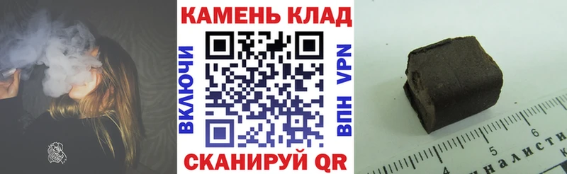 даркнет состав  Навашино  Гашиш индика сатива  продажа наркотиков 