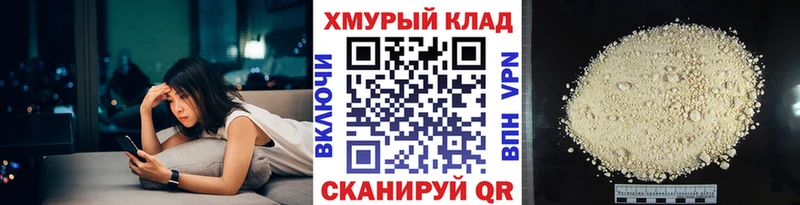 Героин Heroin  где можно купить   Навашино 