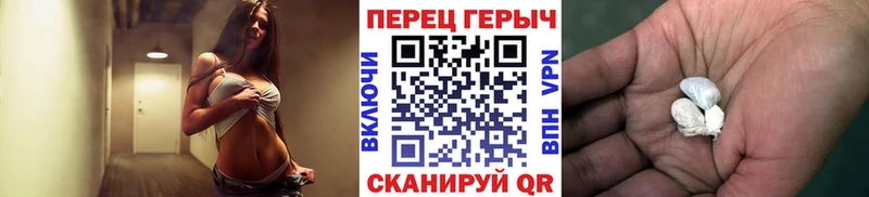 Героин хмурый Навашино