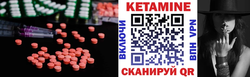КЕТАМИН ketamine  ссылка на мегу сайт  Навашино 