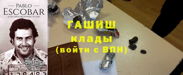 мефедрон мука Нефтекумск