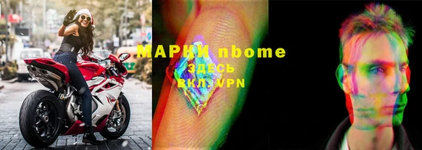 мефедрон мука Нефтекумск