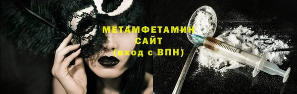 мефедрон мука Нефтекумск