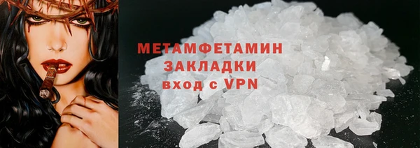 MDMA Premium VHQ Щучье