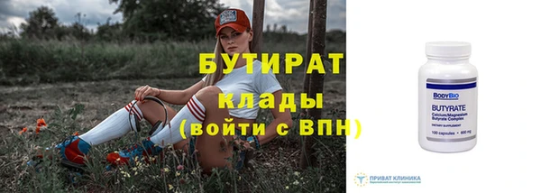 мдма Нефтегорск