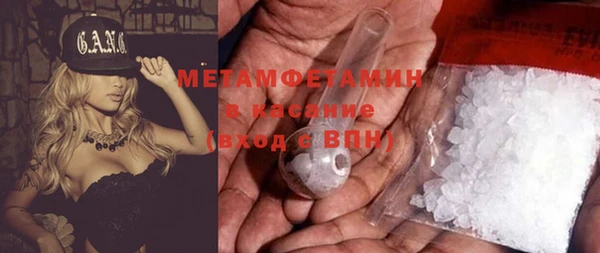 мдма Нефтегорск