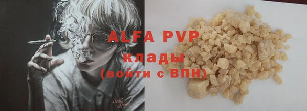 a pvp Нея