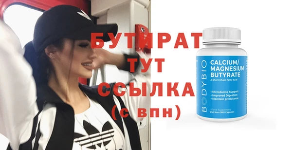 мдма Нефтегорск