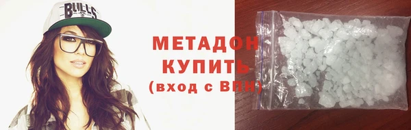мдма Нефтегорск