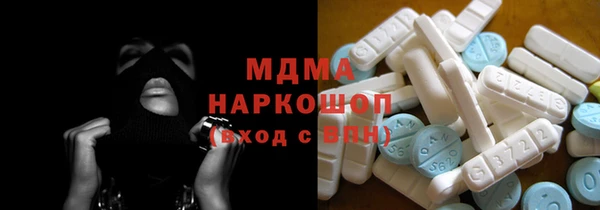 мдма Нефтегорск