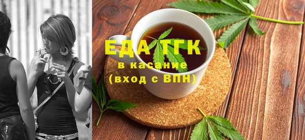 мефедрон мука Нефтекумск