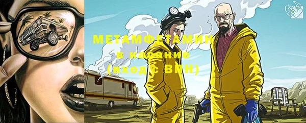 мефедрон мука Нефтекумск