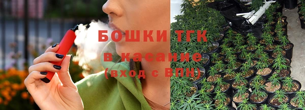 мефедрон мука Нефтекумск