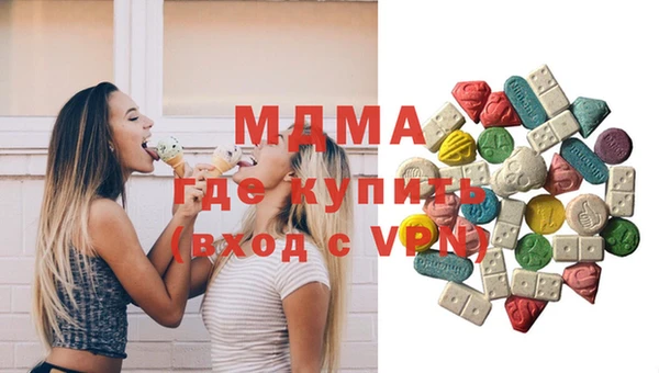 мефедрон мука Нефтекумск