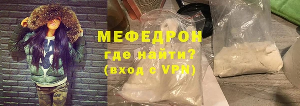 мефедрон мука Нефтекумск