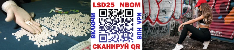 Лсд 25 экстази кислота  OMG зеркало  Навашино 