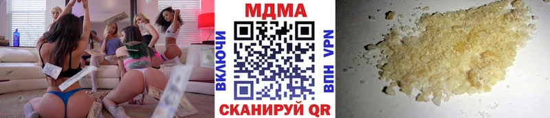 MDMA VHQ  Навашино 