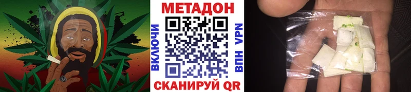 Метадон VHQ  Навашино 