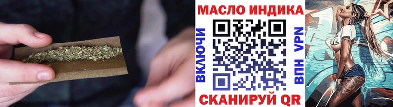 ТГК Wax  Навашино 